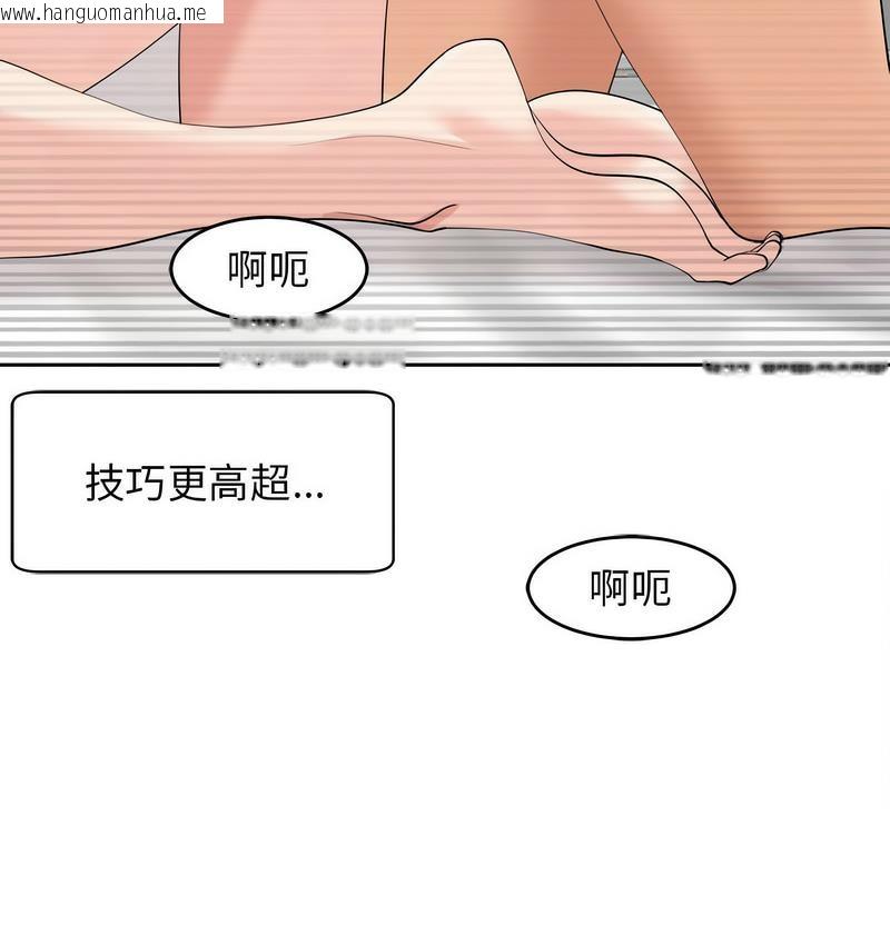 韩国漫画危险的请托/我的女儿就拜托你了韩漫_危险的请托/我的女儿就拜托你了-第15话在线免费阅读-韩国漫画-第49张图片