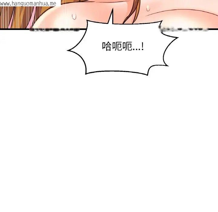 韩国漫画让人火大的她/我的女王韩漫_让人火大的她/我的女王-第19话在线免费阅读-韩国漫画-第25张图片