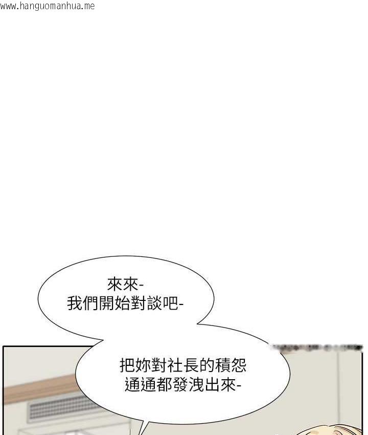 韩国漫画社团学姐韩漫_社团学姐-第170话-我可以在这里过夜吗?在线免费阅读-韩国漫画-第59张图片