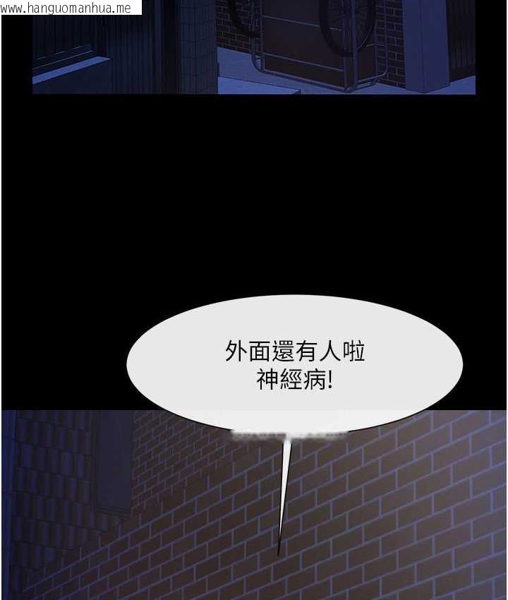 韩国漫画炸裂吧!巨棒韩漫_炸裂吧!巨棒-第27话-越刺激夹越紧的变态女在线免费阅读-韩国漫画-第5张图片