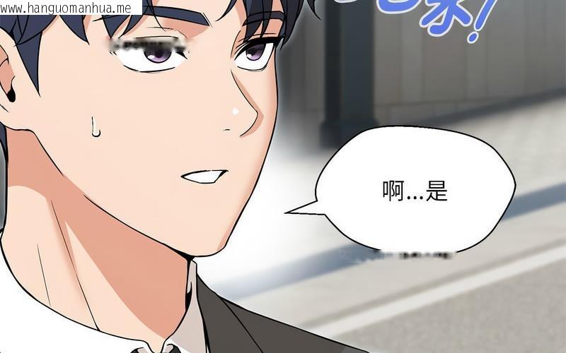 韩国漫画嫁入豪门的老师韩漫_嫁入豪门的老师-第5话在线免费阅读-韩国漫画-第242张图片