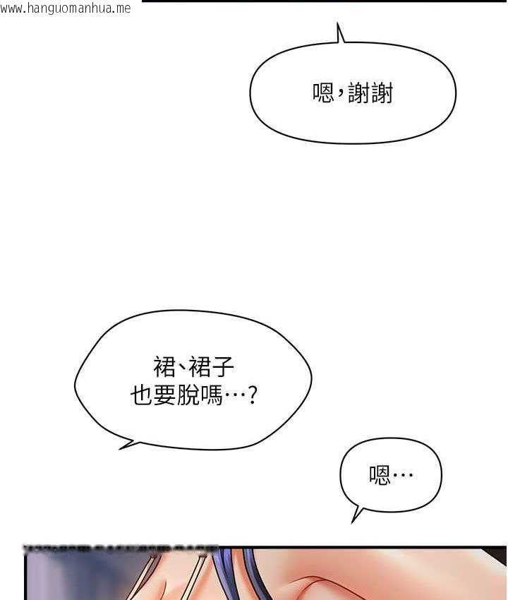 韩国漫画催眠撩法韩漫_催眠撩法-第15话-你要帮我洗「那里」?!在线免费阅读-韩国漫画-第68张图片