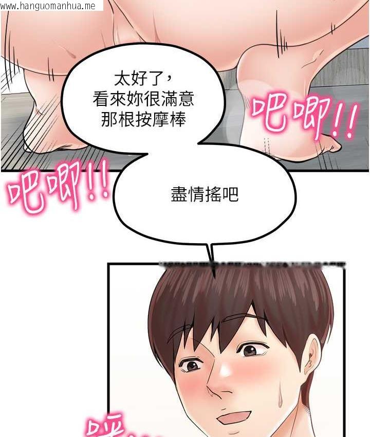 韩国漫画花店三母女韩漫_花店三母女-第32话-你想要的play这里都有~在线免费阅读-韩国漫画-第12张图片