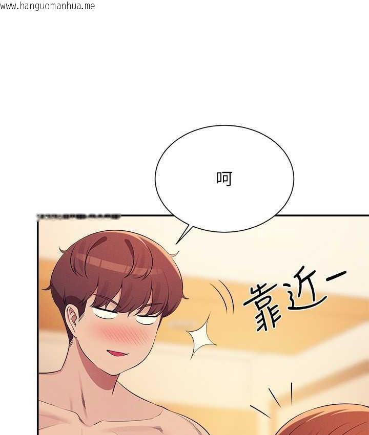 韩国漫画谁说理组没正妹？韩漫_谁说理组没正妹？-第134话-今天要干妳干整晚在线免费阅读-韩国漫画-第50张图片