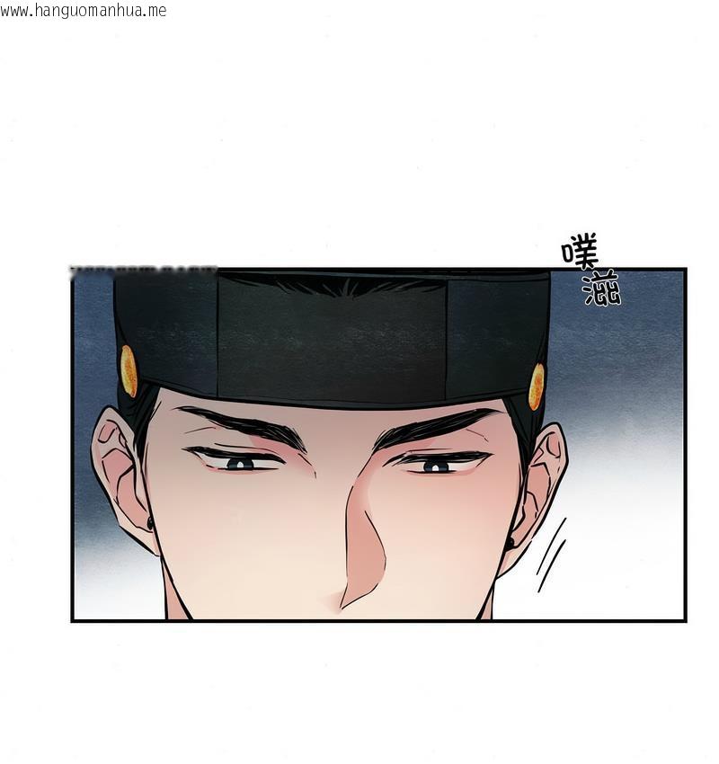 韩国漫画狂眼韩漫_狂眼-第3话在线免费阅读-韩国漫画-第35张图片