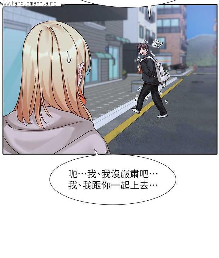 韩国漫画社团学姐韩漫_社团学姐-第170话-我可以在这里过夜吗?在线免费阅读-韩国漫画-第51张图片