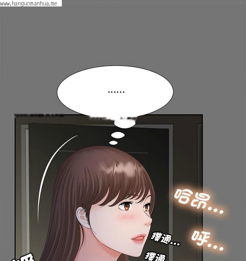 韩国漫画欢迎来到亲子咖啡厅/猎艳韩漫_欢迎来到亲子咖啡厅/猎艳-第17话在线免费阅读-韩国漫画-第13张图片