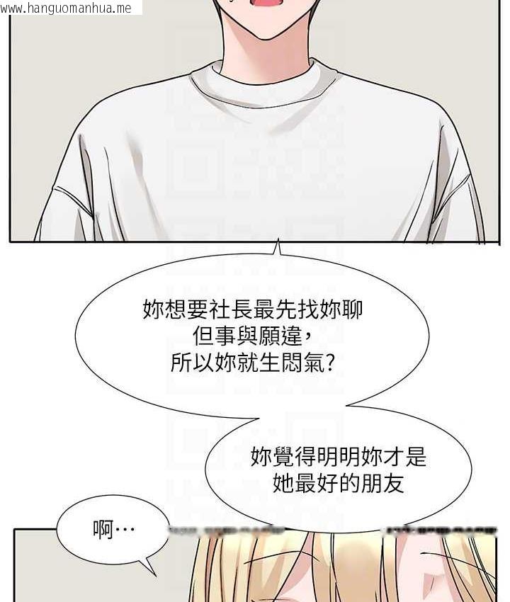 韩国漫画社团学姐韩漫_社团学姐-第170话-我可以在这里过夜吗?在线免费阅读-韩国漫画-第89张图片