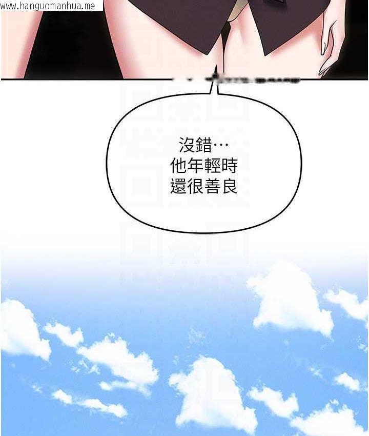 韩国漫画职场陷阱韩漫_职场陷阱-第84话-太太，请展现妳的「诚意」在线免费阅读-韩国漫画-第16张图片