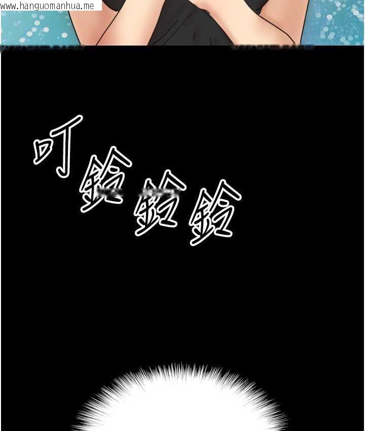 韩国漫画养父的女儿们韩漫_养父的女儿们-第32话-我要把失去的东西都夺回来在线免费阅读-韩国漫画-第140张图片