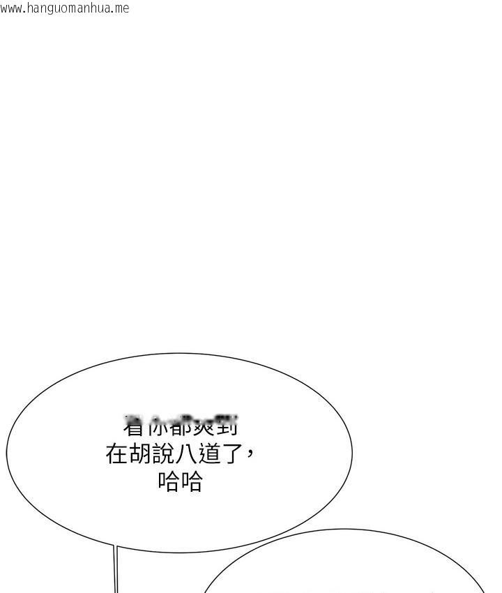 韩国漫画性运刮刮乐韩漫_性运刮刮乐-第1话-刮刮乐头奖是任意打炮权?在线免费阅读-韩国漫画-第103张图片