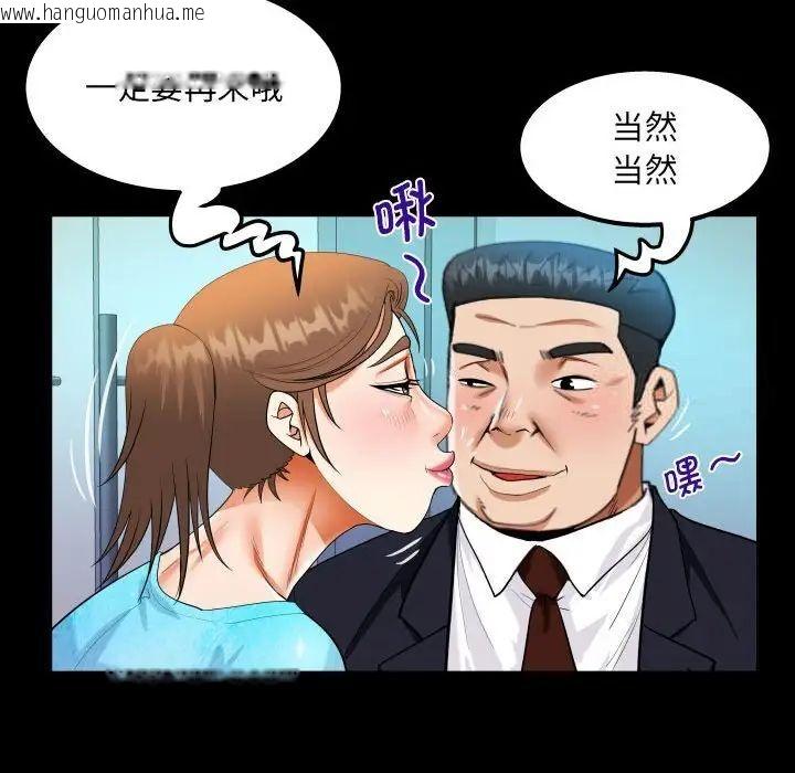 韩国漫画阿姨/意想不到的关系/意外的露水之缘韩漫_阿姨/意想不到的关系/意外的露水之缘-第111话在线免费阅读-韩国漫画-第25张图片