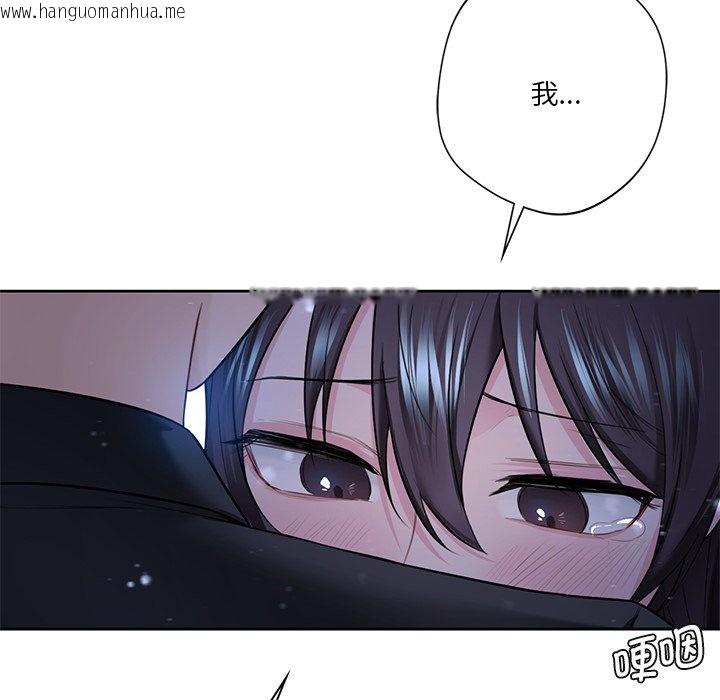 韩国漫画不当朋友当恋人韩漫_不当朋友当恋人-第27话在线免费阅读-韩国漫画-第36张图片