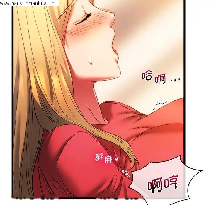 韩国漫画同学！好久不见/同级生韩漫_同学！好久不见/同级生-第18话在线免费阅读-韩国漫画-第11张图片