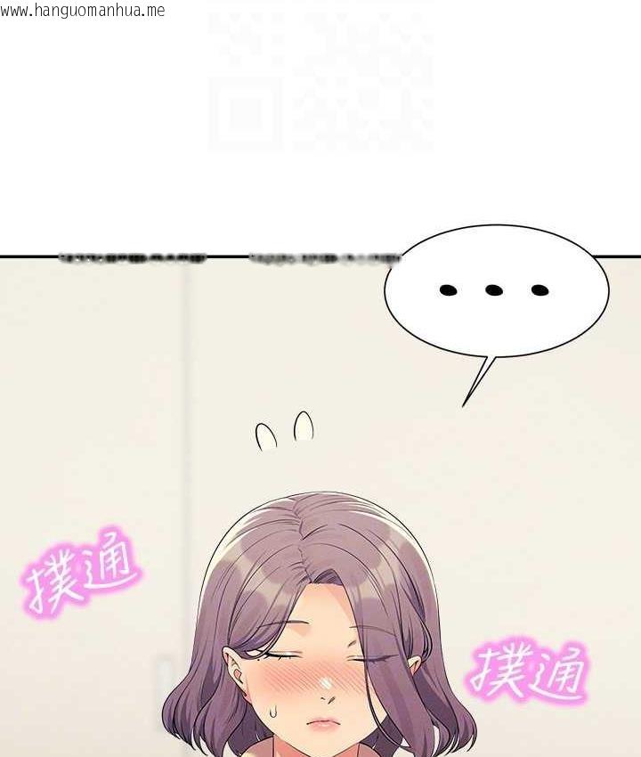 韩国漫画谁说理组没正妹？韩漫_谁说理组没正妹？-第135话-你要让我怀孕吗?在线免费阅读-韩国漫画-第122张图片