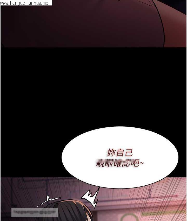 韩国漫画痴汉成瘾韩漫_痴汉成瘾-第78话-男人的屁股摸起来爽吗?在线免费阅读-韩国漫画-第126张图片