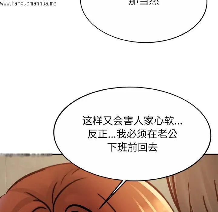 韩国漫画相亲相爱一家人/亲密一家人韩漫_相亲相爱一家人/亲密一家人-第28话在线免费阅读-韩国漫画-第40张图片