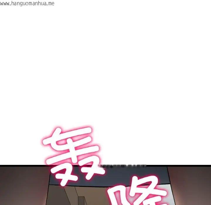 韩国漫画与初恋的危险重逢/当初恋变成继母韩漫_与初恋的危险重逢/当初恋变成继母-第49话在线免费阅读-韩国漫画-第18张图片