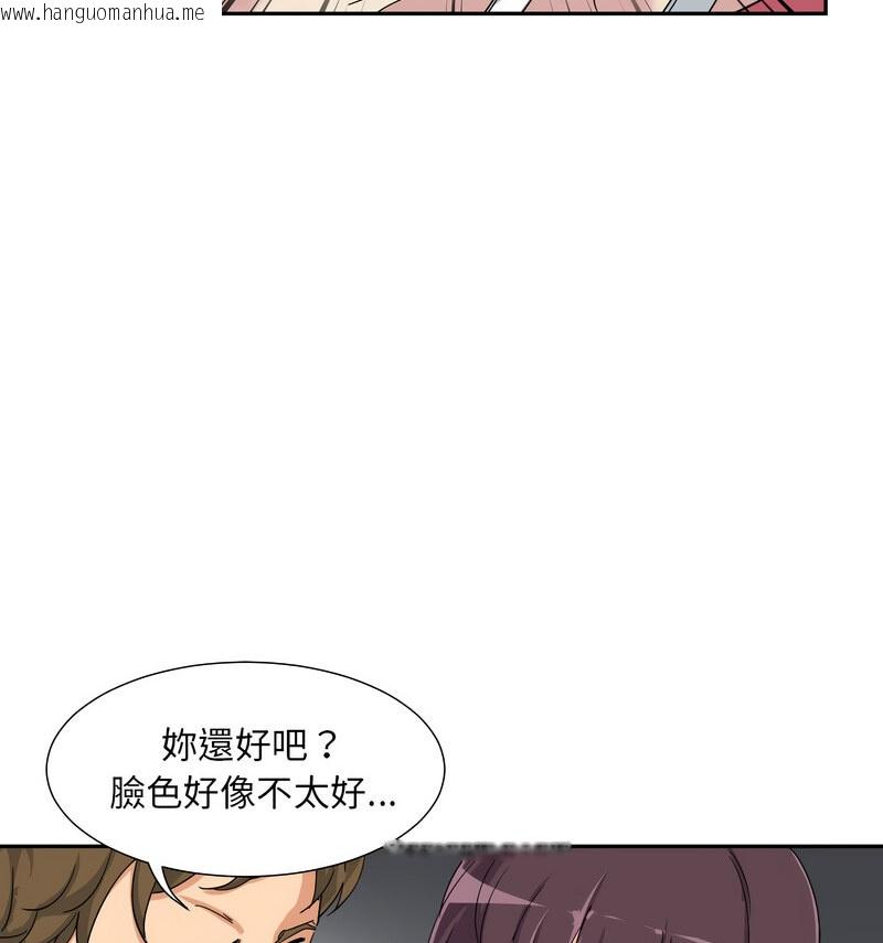 韩国漫画调教小娇妻/调教妻子韩漫_调教小娇妻/调教妻子-第30话在线免费阅读-韩国漫画-第108张图片