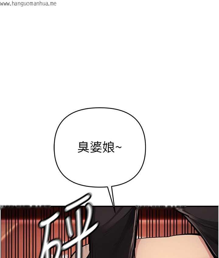 韩国漫画贪婪游戏韩漫_贪婪游戏-第23话-人家想要更厉害的棒棒在线免费阅读-韩国漫画-第133张图片