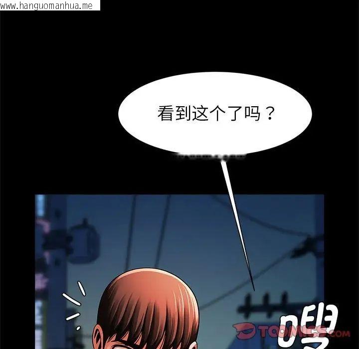 韩国漫画菜鸟教练的逆袭/逆袭之路韩漫_菜鸟教练的逆袭/逆袭之路-第19话在线免费阅读-韩国漫画-第9张图片