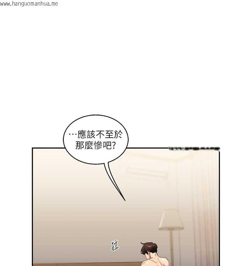 韩国漫画玩转学姐韩漫_玩转学姐-第13话-蹂躏芭比娃娃到天亮在线免费阅读-韩国漫画-第94张图片