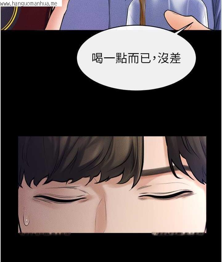 韩国漫画继母与继姐韩漫_继母与继姐-第22话-哥，我也要抱抱在线免费阅读-韩国漫画-第47张图片