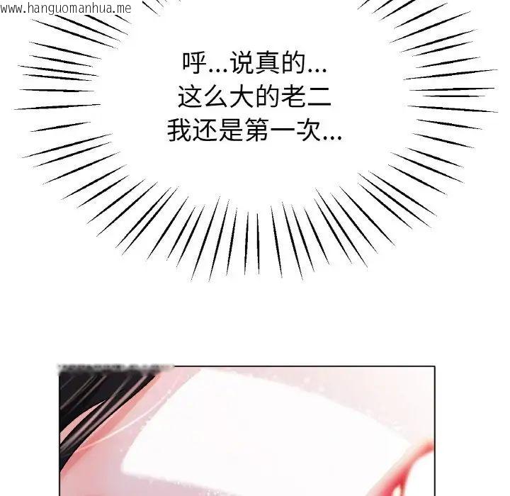 韩国漫画冰上之爱/冰上恋人韩漫_冰上之爱/冰上恋人-第20话在线免费阅读-韩国漫画-第76张图片