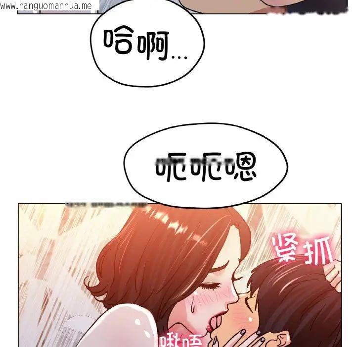 韩国漫画冰上之爱/冰上恋人韩漫_冰上之爱/冰上恋人-第20话在线免费阅读-韩国漫画-第140张图片