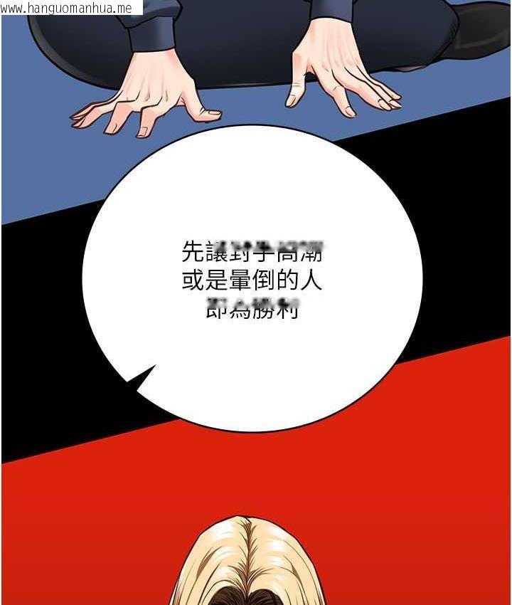 韩国漫画监狱女囚韩漫_监狱女囚-第55话-鲍与鲍的对决在线免费阅读-韩国漫画-第29张图片