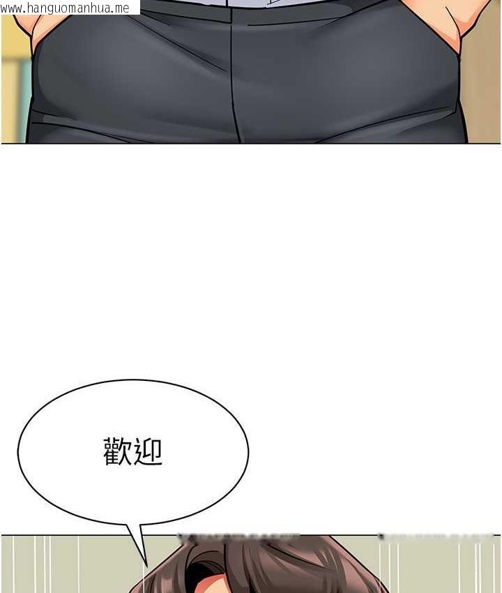 韩国漫画幼儿园老师们韩漫_幼儿园老师们-第41话-在玻璃窗前裸体举高高在线免费阅读-韩国漫画-第149张图片