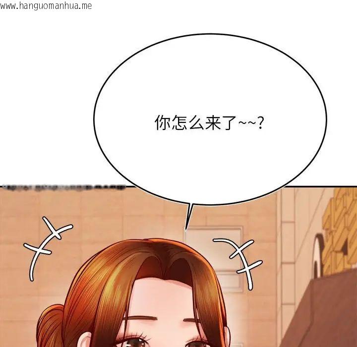 韩国漫画老师的课外教学/我的专属老师韩漫_老师的课外教学/我的专属老师-第36话在线免费阅读-韩国漫画-第12张图片