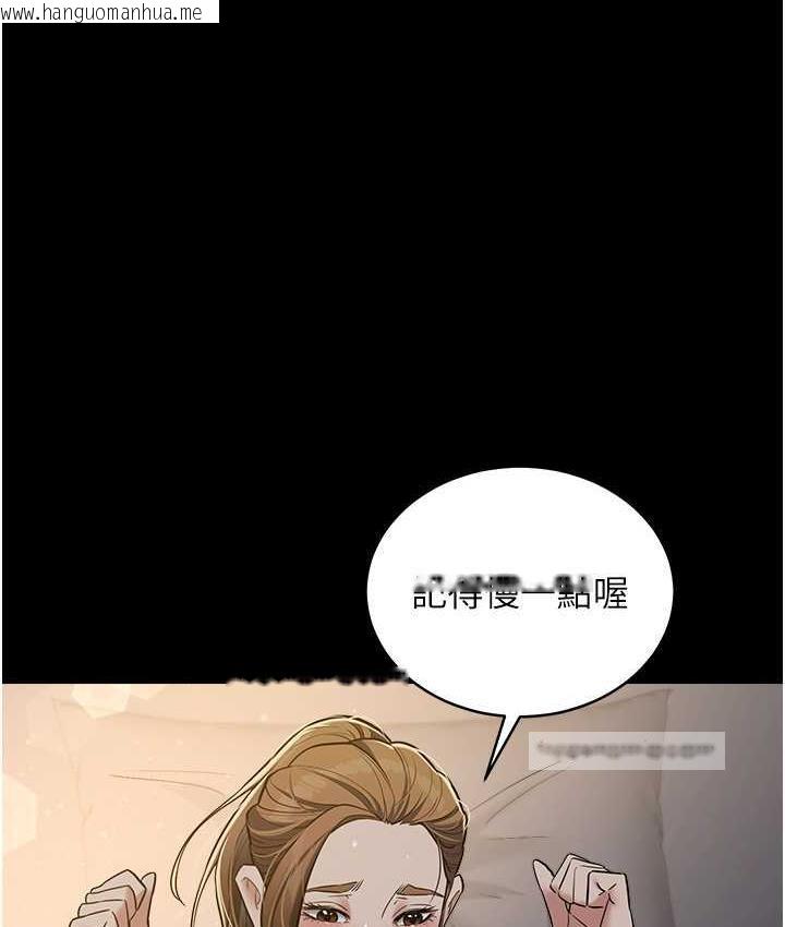 韩国漫画豪色复仇韩漫_豪色复仇-第12话-老湿，你喜欢69式吗?在线免费阅读-韩国漫画-第84张图片