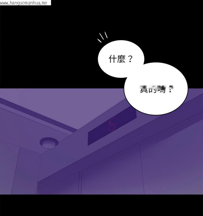 韩国漫画完美妻子的背叛/背叛的开始韩漫_完美妻子的背叛/背叛的开始-第21话在线免费阅读-韩国漫画-第121张图片