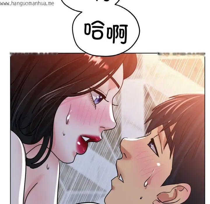 韩国漫画冰上之爱/冰上恋人韩漫_冰上之爱/冰上恋人-第20话在线免费阅读-韩国漫画-第139张图片