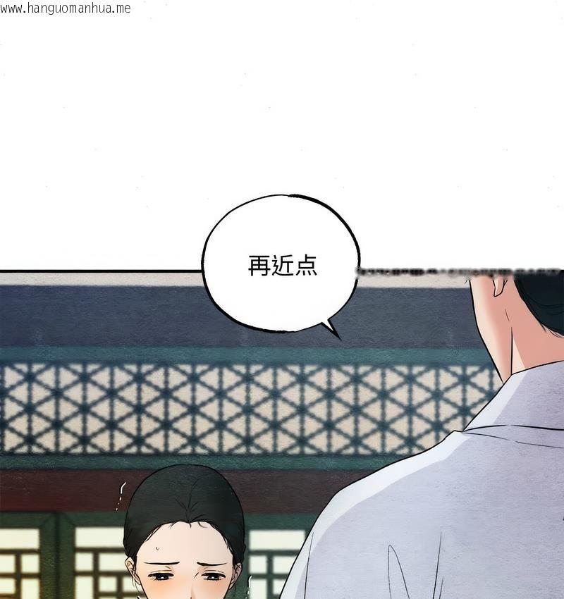 韩国漫画狂眼韩漫_狂眼-第2话在线免费阅读-韩国漫画-第60张图片