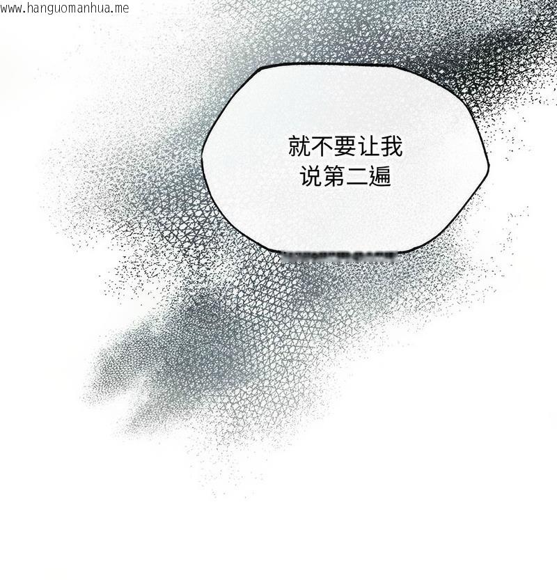 韩国漫画狂眼韩漫_狂眼-第1话在线免费阅读-韩国漫画-第21张图片