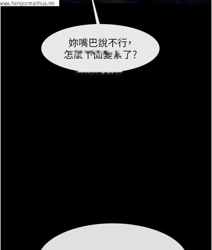 韩国漫画炸裂吧!巨棒韩漫_炸裂吧!巨棒-第27话-越刺激夹越紧的变态女在线免费阅读-韩国漫画-第7张图片