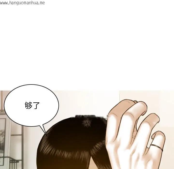 韩国漫画不可抗拒的吸引韩漫_不可抗拒的吸引-第4话在线免费阅读-韩国漫画-第55张图片