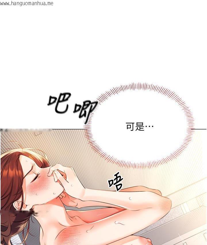 韩国漫画性运刮刮乐韩漫_性运刮刮乐-第3话-卖刮刮乐的神秘女子在线免费阅读-韩国漫画-第54张图片