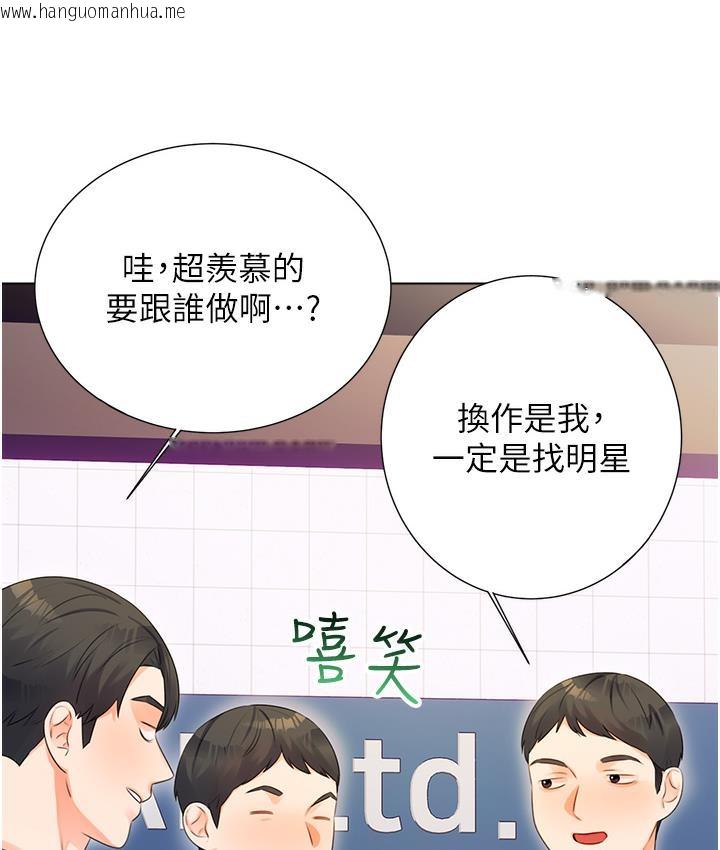 韩国漫画性运刮刮乐韩漫_性运刮刮乐-第1话-刮刮乐头奖是任意打炮权?在线免费阅读-韩国漫画-第98张图片