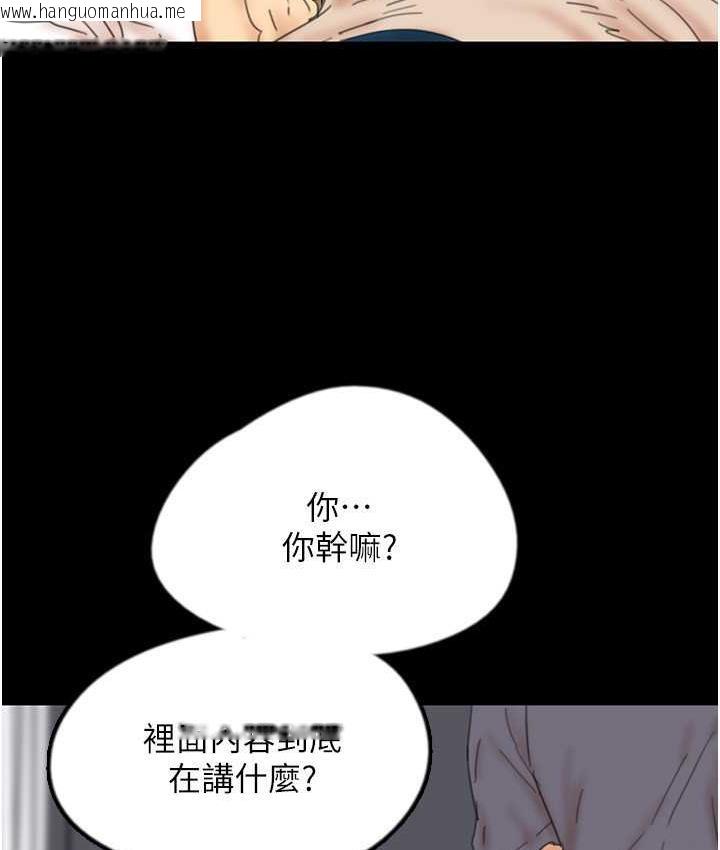 韩国漫画养父的女儿们韩漫_养父的女儿们-第32话-我要把失去的东西都夺回来在线免费阅读-韩国漫画-第55张图片