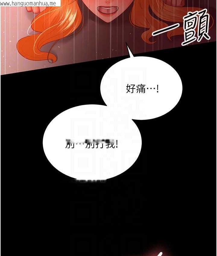 韩国漫画你老婆我收下了韩漫_你老婆我收下了-第31话-怀念跟你做的感觉在线免费阅读-韩国漫画-第99张图片