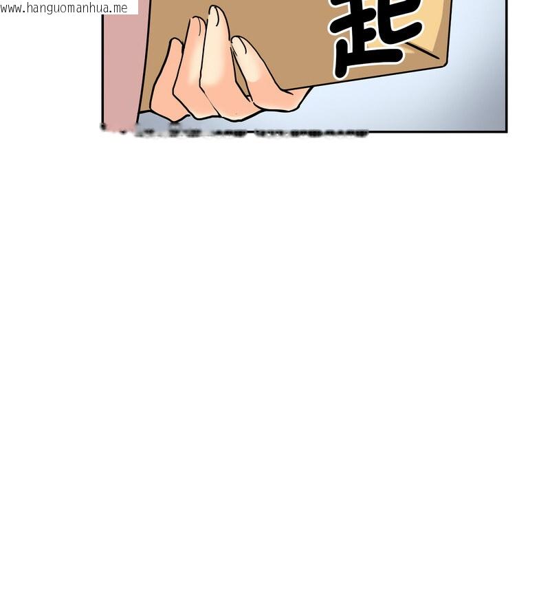 韩国漫画调教小娇妻/调教妻子韩漫_调教小娇妻/调教妻子-第30话在线免费阅读-韩国漫画-第50张图片