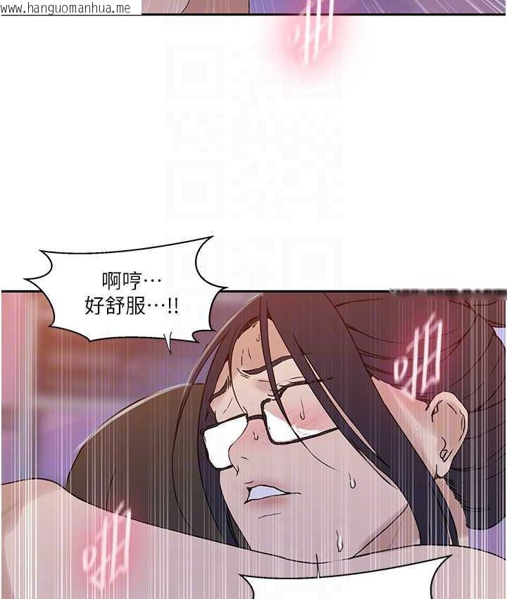 韩国漫画秘密教学韩漫_秘密教学-第221话-在户外激烈开战在线免费阅读-韩国漫画-第78张图片