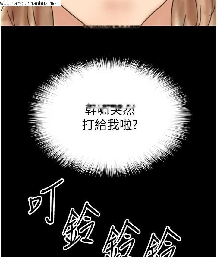 韩国漫画养父的女儿们韩漫_养父的女儿们-第32话-我要把失去的东西都夺回来在线免费阅读-韩国漫画-第142张图片