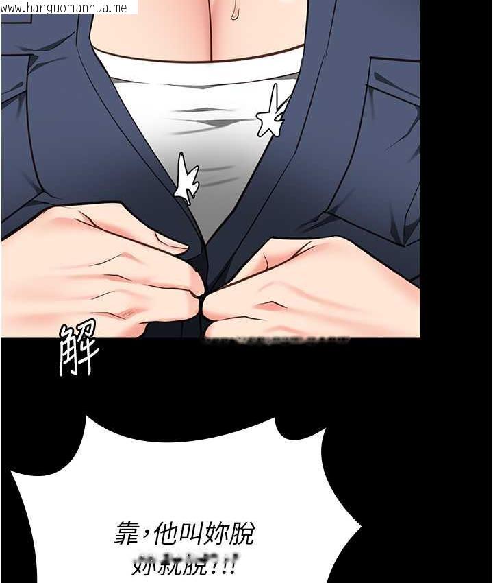 韩国漫画监狱女囚韩漫_监狱女囚-第55话-鲍与鲍的对决在线免费阅读-韩国漫画-第115张图片