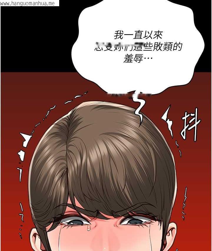 韩国漫画监狱女囚韩漫_监狱女囚-第55话-鲍与鲍的对决在线免费阅读-韩国漫画-第173张图片