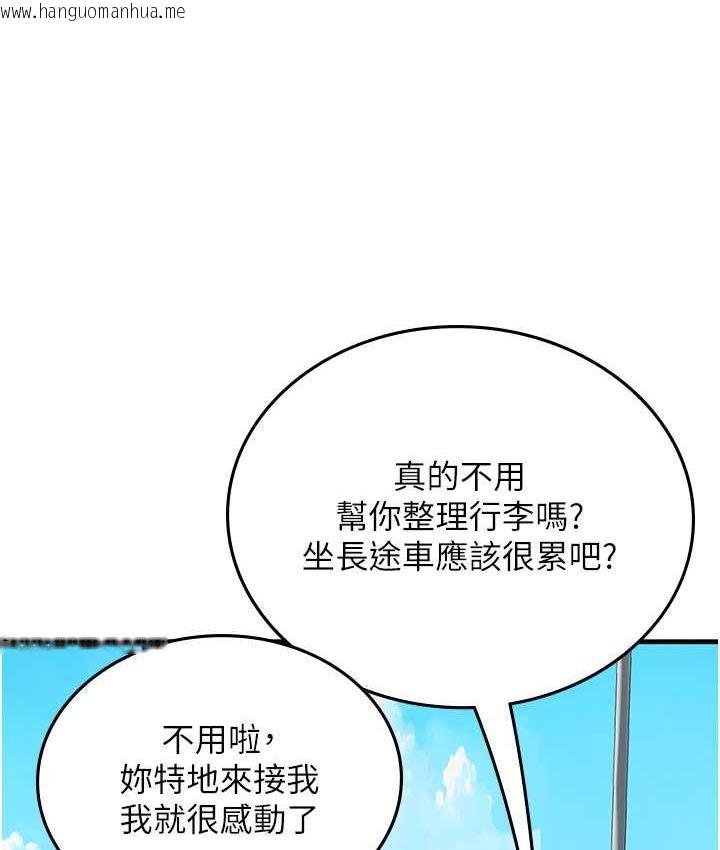 韩国漫画海女实习生韩漫_海女实习生-第95话-姐姐教妳怎么勾引男人在线免费阅读-韩国漫画-第19张图片