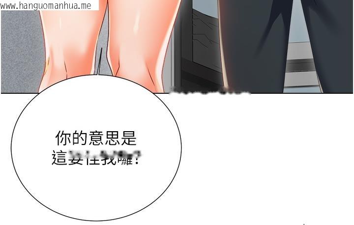 韩国漫画性运刮刮乐韩漫_性运刮刮乐-第1话-刮刮乐头奖是任意打炮权?在线免费阅读-韩国漫画-第16张图片